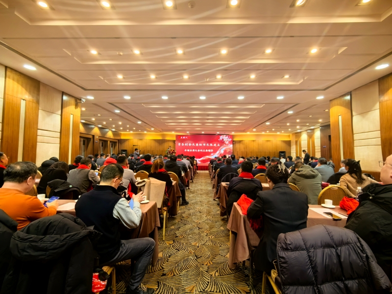 马跃新程  聚力同行  陕西省河北商会召开第五届四次会员暨党员大会