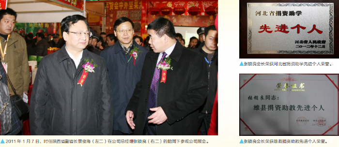 微信图片_20200703112547.png