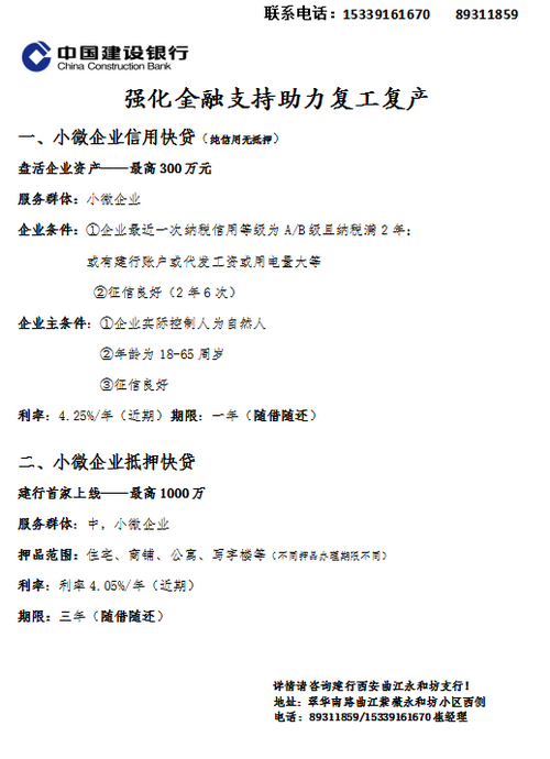 微信图片_20201026112327.png