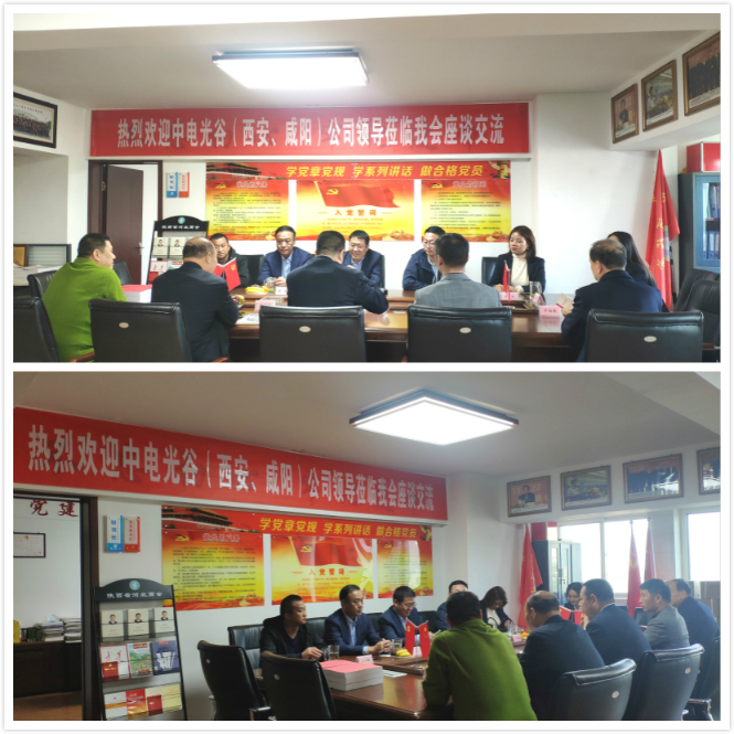 1604305926238439.jpg 会议拼图01.jpg