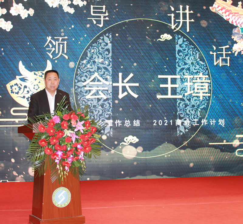 1615858360120497.jpg 王会长.jpg