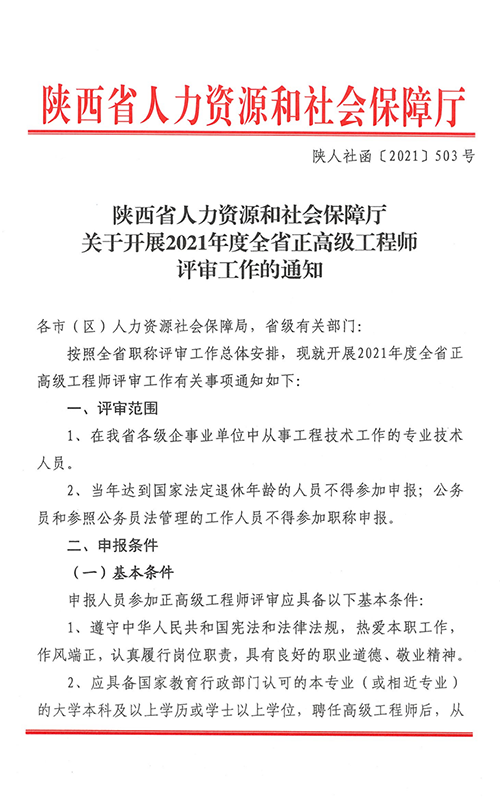 微信图片_20211025093259.png
