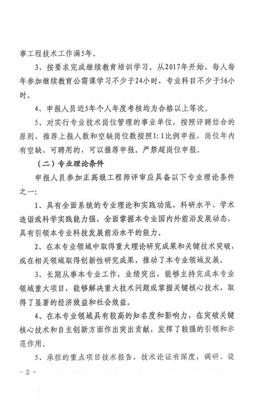 微信图片_20211025093303.png