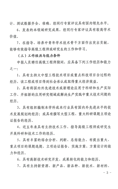 微信图片_20211025093307.png