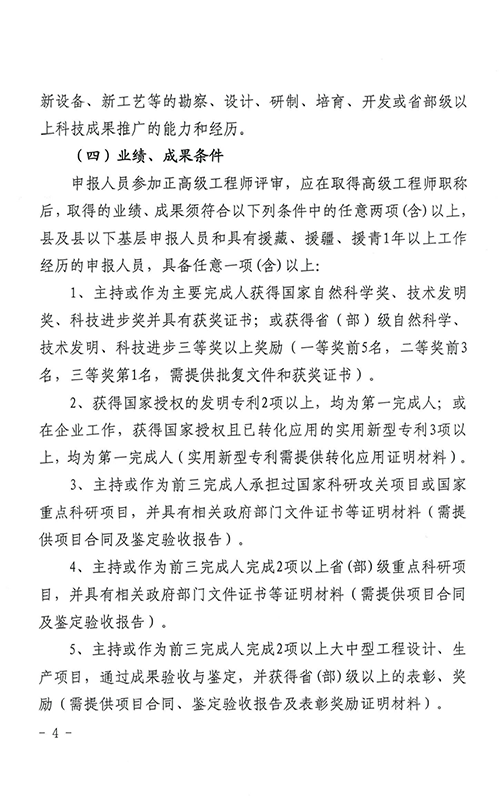 微信图片_20211025093310.png