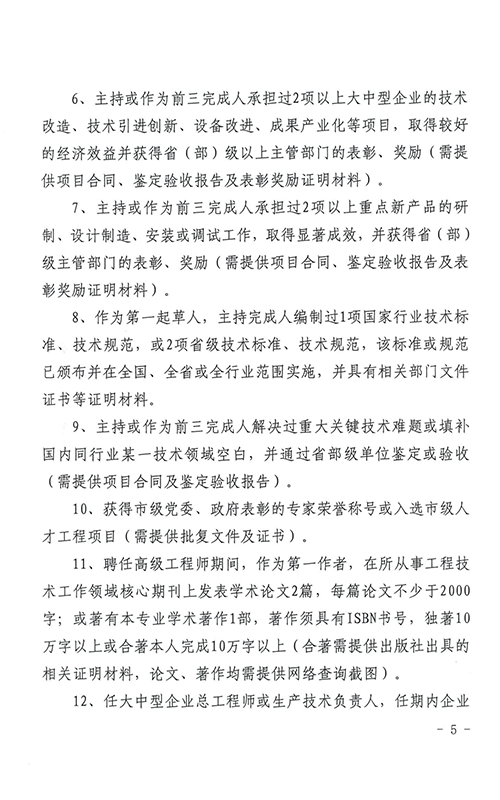 微信图片_20211025093313.png