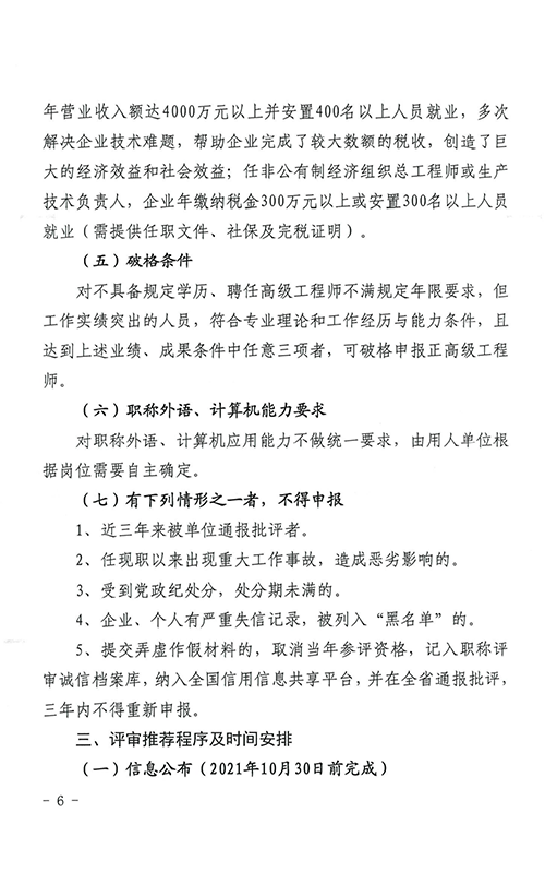 微信图片_20211025093317.png