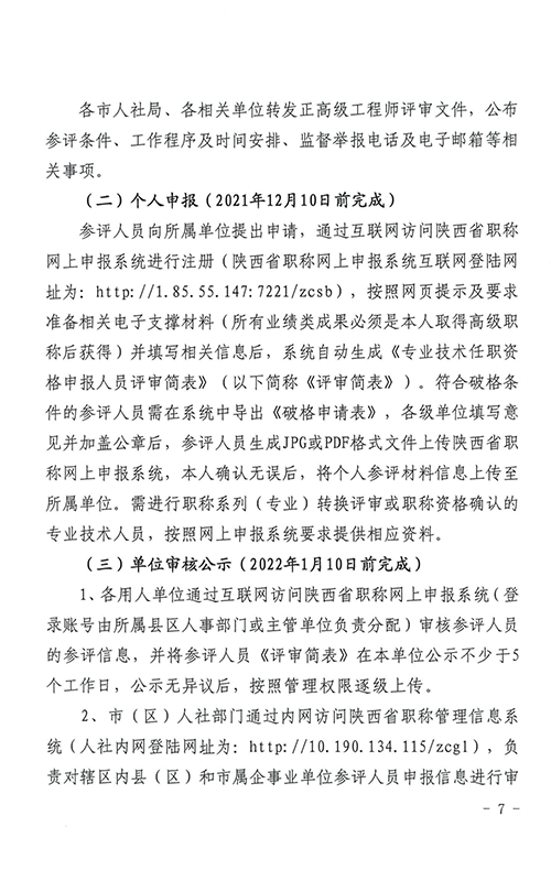 微信图片_20211025093321.png
