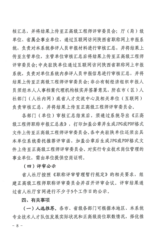 微信图片_20211025093324.png