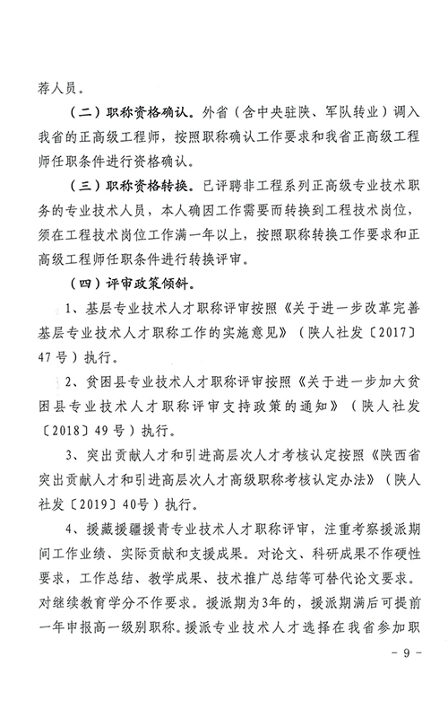 微信图片_20211025093944.png