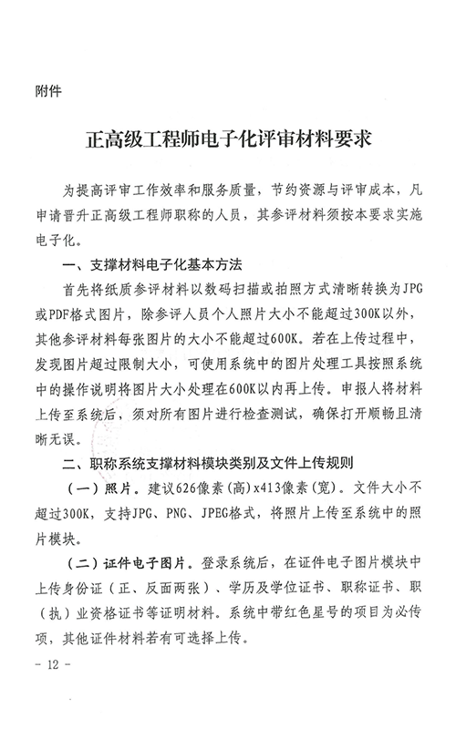 微信图片_20211025093954.png