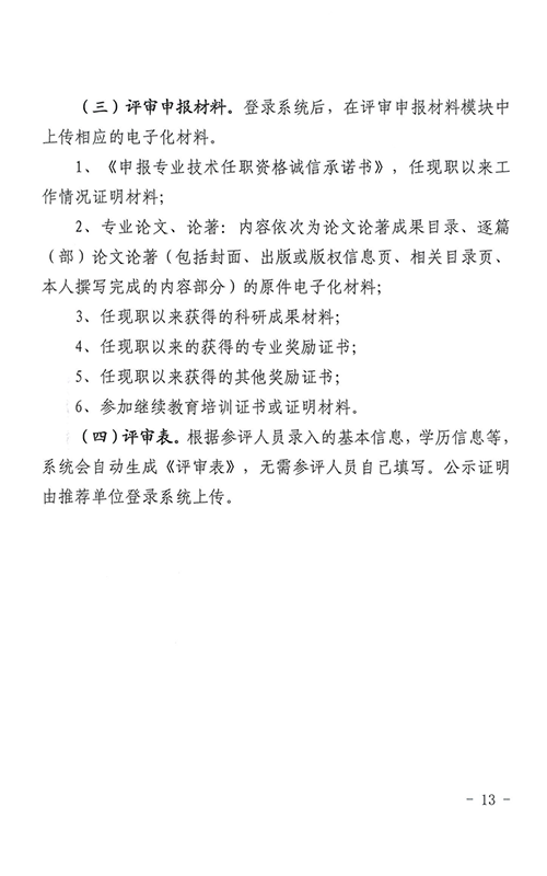 微信图片_20211025093957.png